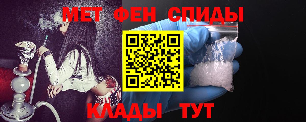 Amphetamine  АМФ 98%  ссылка на мегу ТОР  Алексин  Вход с VPN 