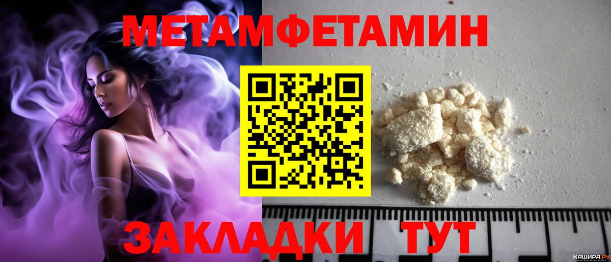 Амфетамин Premium Алексин