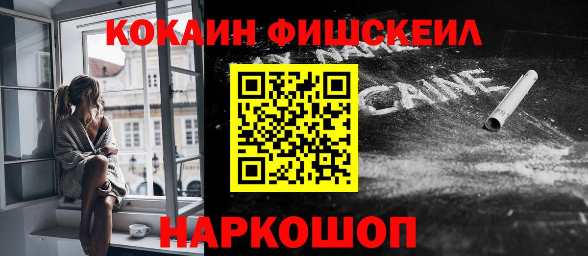 Кокаин VHQ Алексин