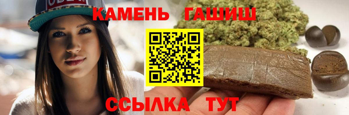 Гашиш AMNESIA HAZE  ГАШИШ  Алексин  Вход с VPN  ГАШИШ Cannabis 