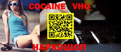 метадон Камень-на-Оби