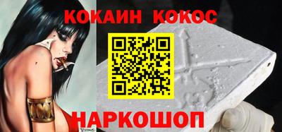 метадон Камень-на-Оби