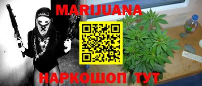 гашишное масло Каменск-Шахтинский