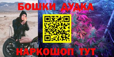 бутик Каменск-Уральский