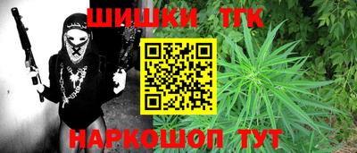 бутик Каменск-Уральский
