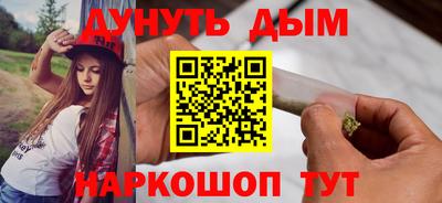 метадон Камень-на-Оби
