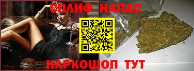 гашишное масло Каменск-Шахтинский