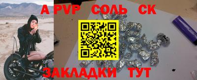 бутик Каменск-Уральский