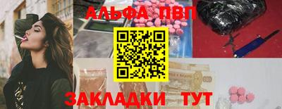 метадон Камень-на-Оби