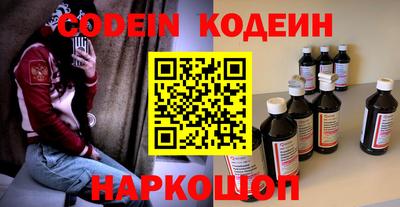метадон Камень-на-Оби