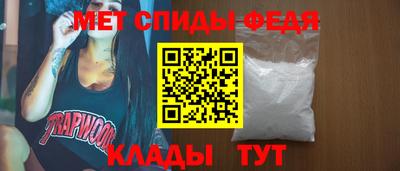 метадон Камень-на-Оби