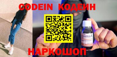 метадон Камень-на-Оби