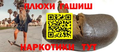 метадон Камень-на-Оби