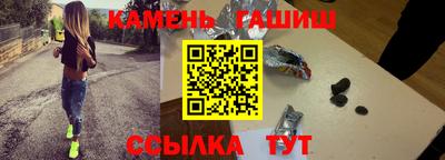 гашишное масло Каменск-Шахтинский
