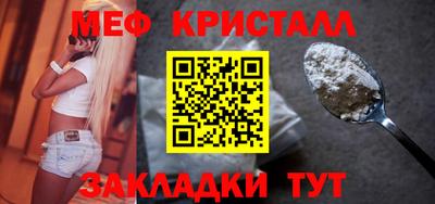 гашишное масло Каменск-Шахтинский