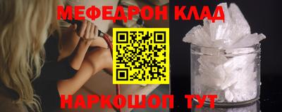 гашишное масло Каменск-Шахтинский