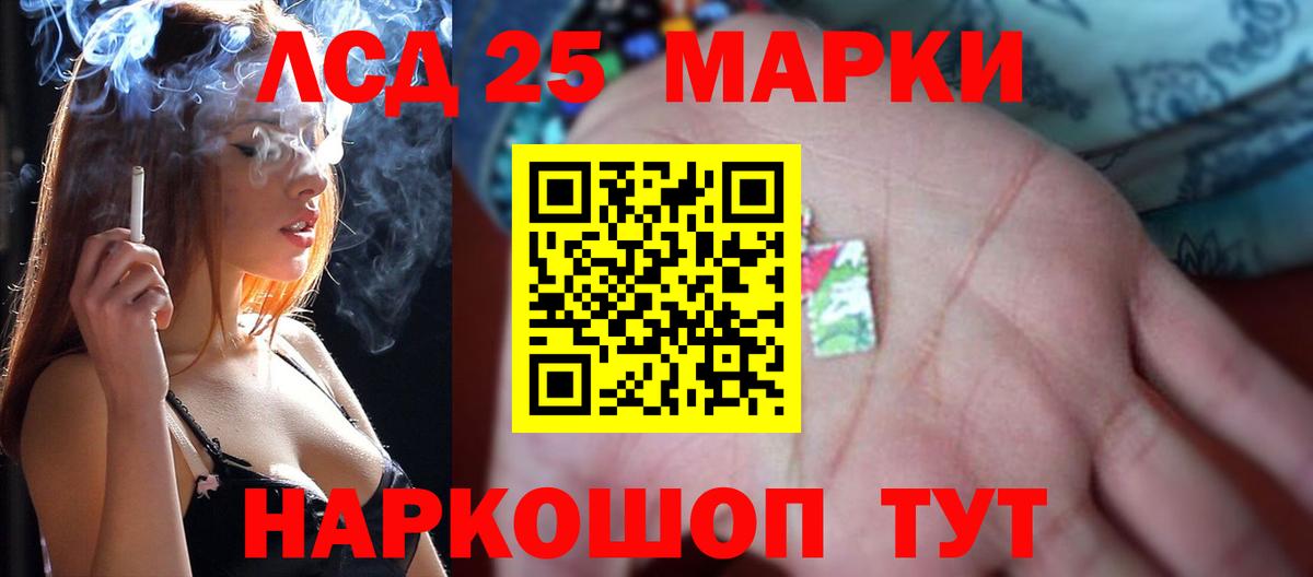Алексин  ЛСД экстази  Вход с VPN  LSD-25 экстази кислота 