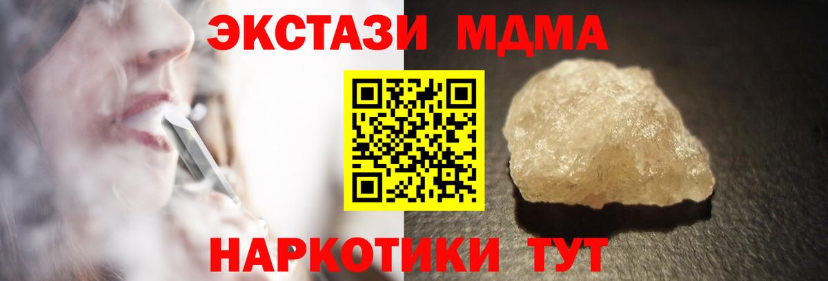 Алексин  МДМА Molly  Вход с VPN 