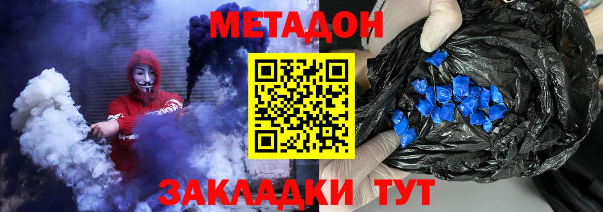 Алексин    ссылка  Вход с VPN  МЕТАДОН мёд  Метадон мёд 