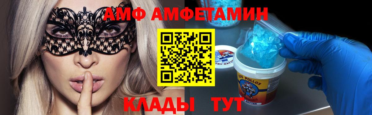 Первитин пудра  Вход с VPN  Алексин 
