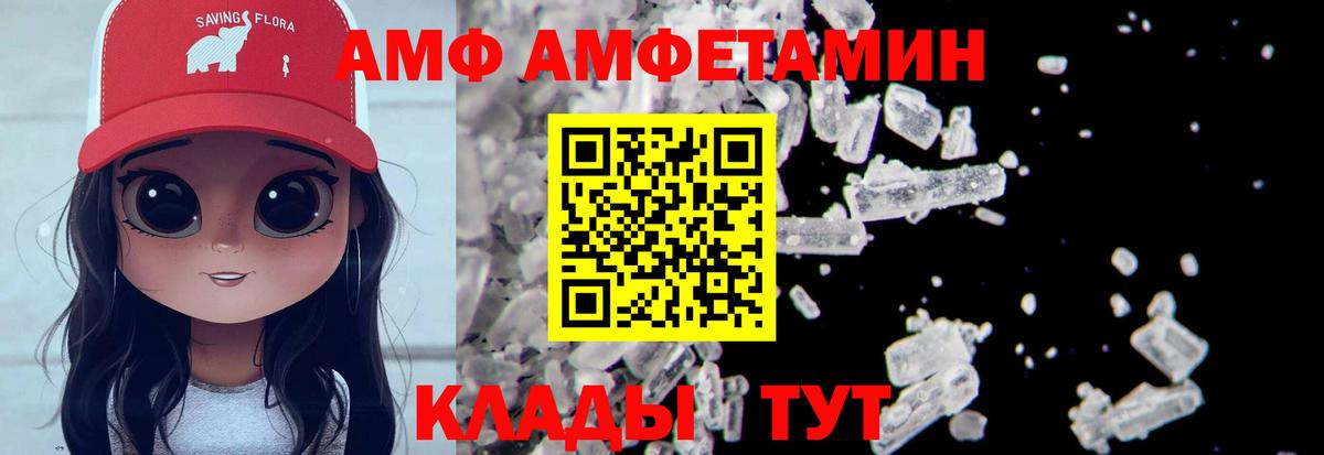 МЕТАМФЕТАМИН витя Алексин