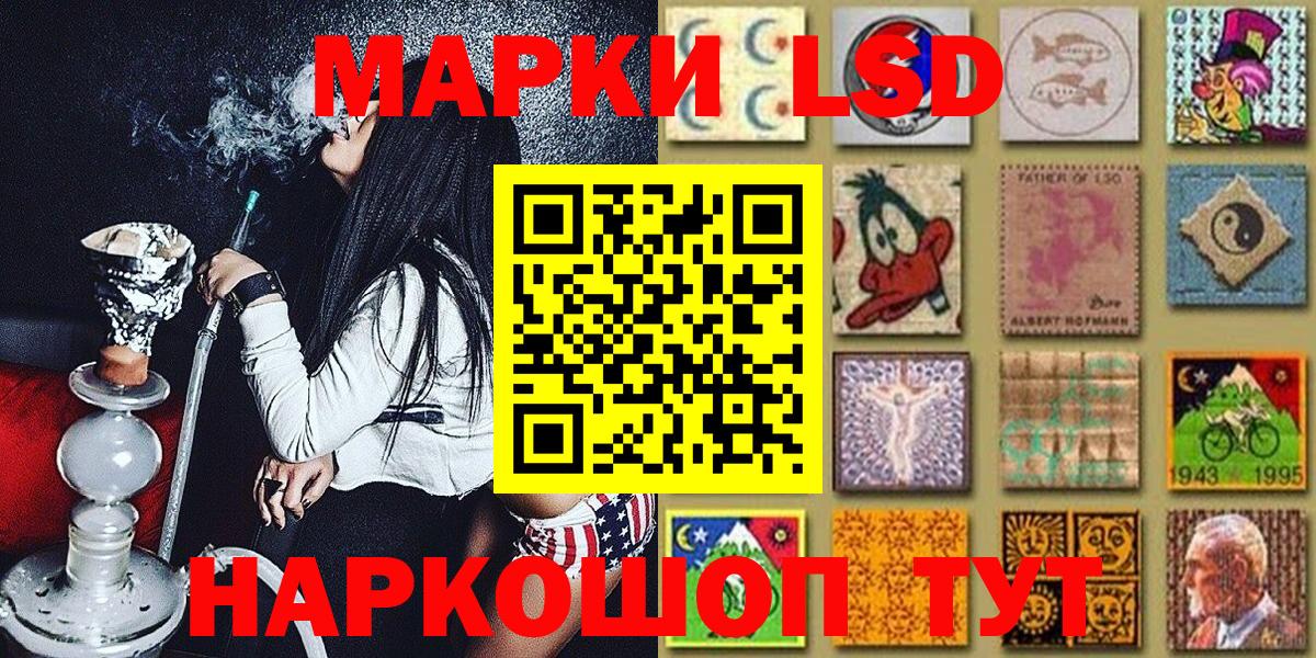 Марки N-bome 1,8мг  Марки N-bome 1,8мг  магазин продажи наркотиков  Алексин  Вход с VPN 